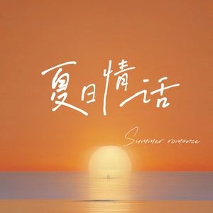 欧美一区二区A片视频
