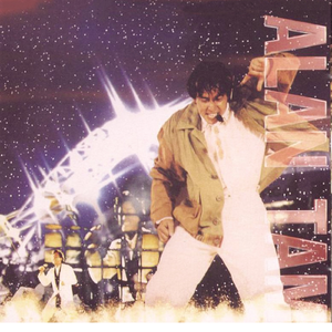 欧美一区二区A片视频
