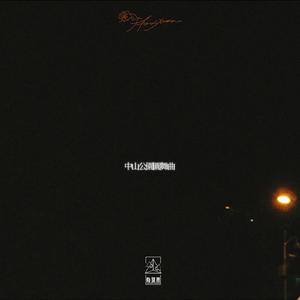 欧美一区二区A片视频
